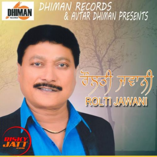 Rolti jawani Pali Derwalia mp3 song free download, Rolti jawani Pali Derwalia full album