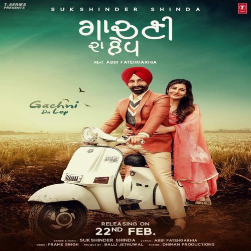 Gachni Da Lep Sukshinder Shinda mp3 song free download, Gachni Da Lep Sukshinder Shinda full album