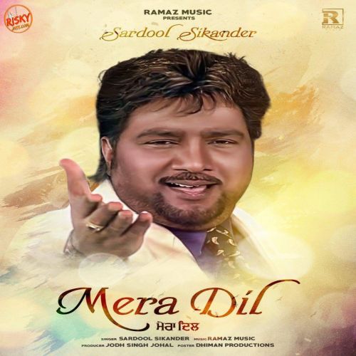 Mera Dil Sardool Sikander mp3 song free download, Mera Dil Sardool Sikander full album