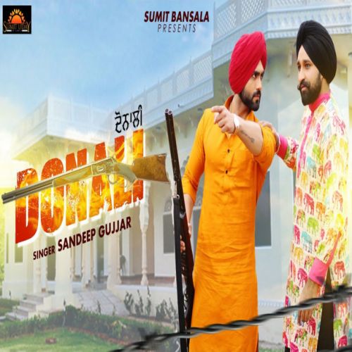 Donali Sandeep Gujjar mp3 song free download, Donali Sandeep Gujjar full album