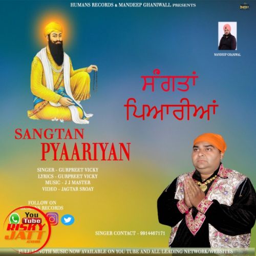 Sangtan Pyaariyan Gurpreet Vicky mp3 song free download, Sangtan Pyaariyan Gurpreet Vicky full album