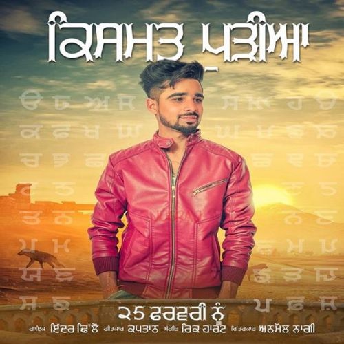 Kismat Pudia Inder Dhillon mp3 song free download, Kismat Pudia Inder Dhillon full album