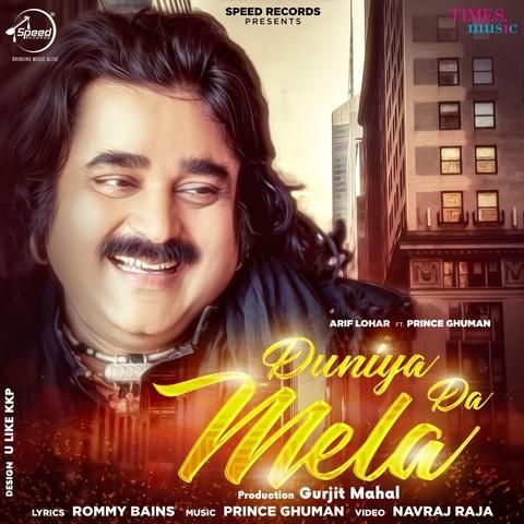 Duniya Da Mela Arif Lohar mp3 song free download, Duniya Da Mela Arif Lohar full album