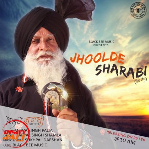 Jhoolde Sharabi (Lok Tath) Mewa Singh Palia mp3 song free download, Jhoolde Sharabi (Lok Tath) Mewa Singh Palia full album