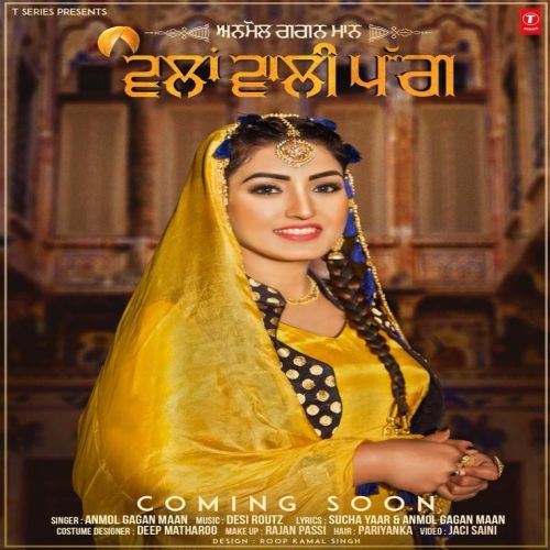 Wlaa Wali Pagg Anmol Gagan Maan mp3 song free download, Wlaa Wali Pagg Anmol Gagan Maan full album