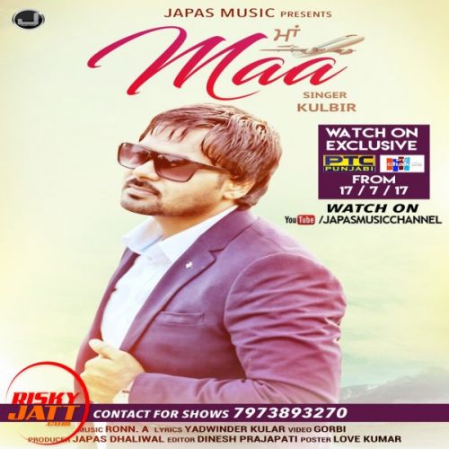 Maa Kulbir mp3 song free download, Maa Kulbir full album