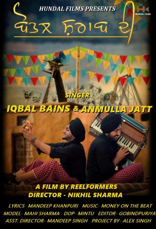 Bottle Sharab Di Anmulla Jatt, Iqbal Bains mp3 song free download, Bottle Sharab Di Anmulla Jatt, Iqbal Bains full album