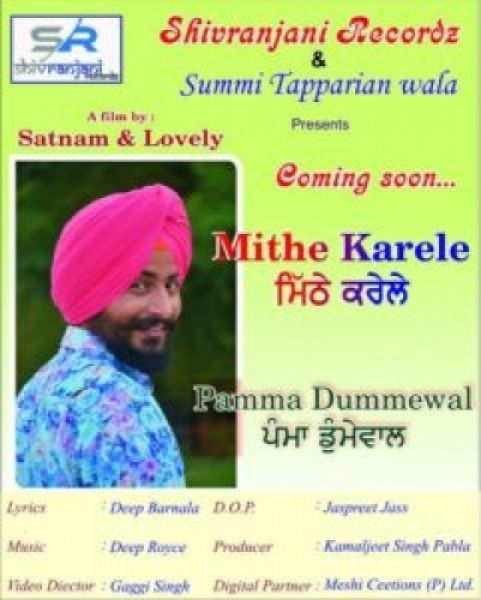 Mithe Karele Pamma Dumewal mp3 song free download, Mithe Karele Pamma Dumewal full album