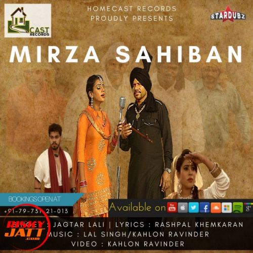 Mirza Sahiban Jagtar Lali mp3 song free download, Mirza Sahiban Jagtar Lali full album