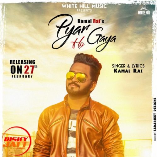 Pyar Ho Gya Kamal Rai mp3 song free download, Pyar Ho Gya Kamal Rai full album