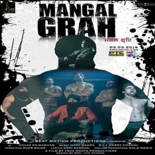 Mangal Grah Ks Makhan mp3 song free download, Mangal Grah Ks Makhan full album