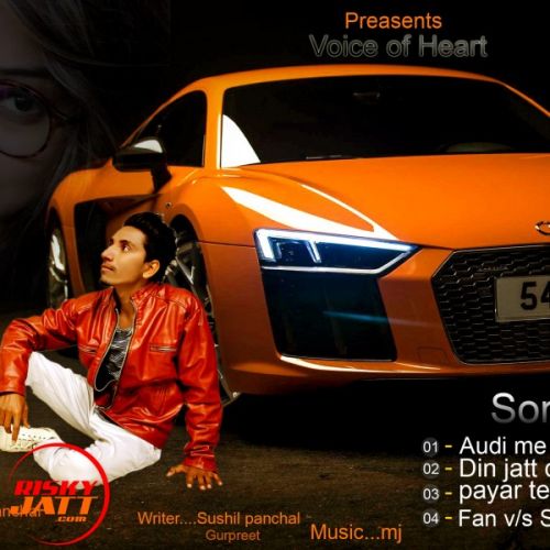 Audi me tu chori Sushil Panchal mp3 song free download, Audi me tu chori Sushil Panchal full album