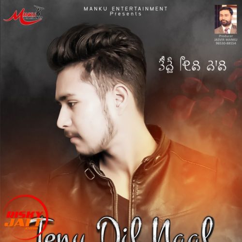 Tenu Dil Naal Sagar Arman mp3 song free download, Tenu Dil Naal Sagar Arman full album