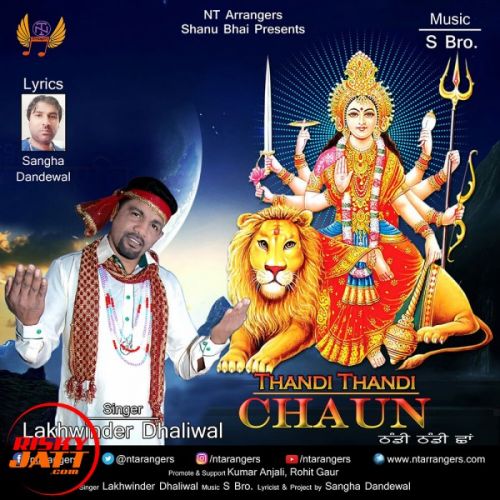 Thandi Thandi Chaun Lakhwinder Dhaliwal mp3 song free download, Thandi Thandi Chaun Lakhwinder Dhaliwal full album