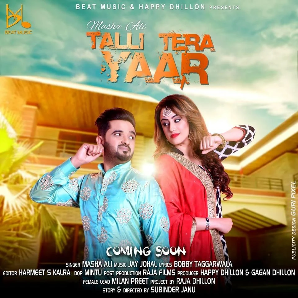 Talli Tera Yaar Masha Ali mp3 song free download, Talli Tera Yaar Masha Ali full album