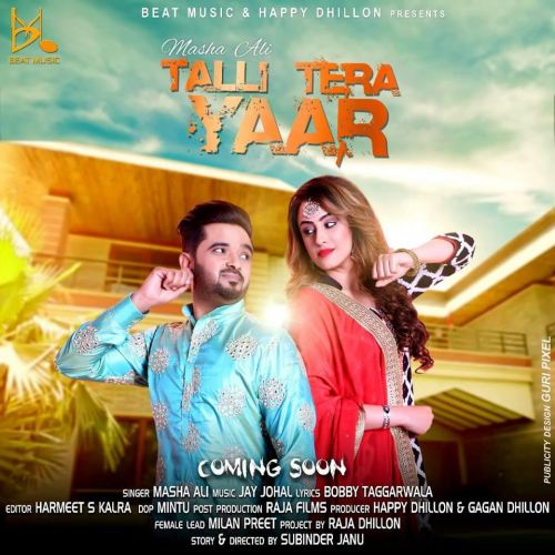 Talli Tera Yaar Masha Ali mp3 song free download, Talli Tera Yaar Masha Ali full album