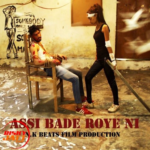 Assi Bade Roye Ni Kishore mp3 song free download, Assi Bade Roye Ni Kishore full album