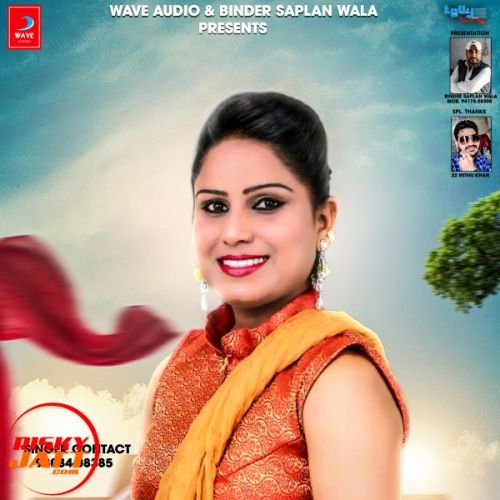 Pagg Harmeet Jassi mp3 song free download, Pagg Harmeet Jassi full album