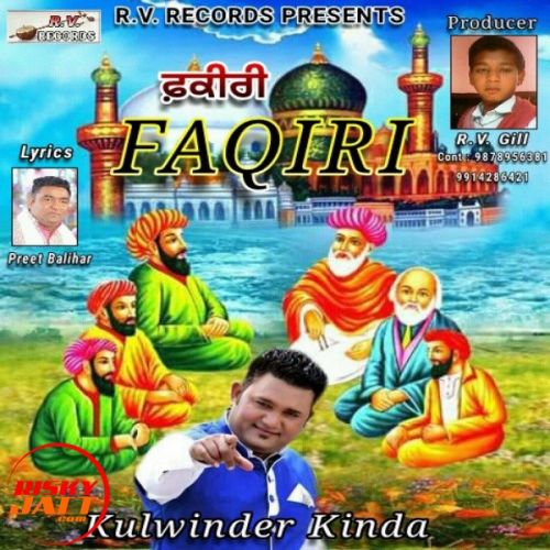 Faqiri Kulwinder Kinda mp3 song free download, Faqiri Kulwinder Kinda full album