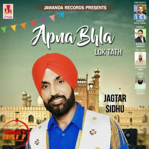 Apna Bhla (lok Tath) Jagtar Sidhu mp3 song free download, Apna Bhla (lok Tath) Jagtar Sidhu full album