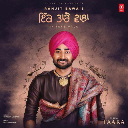 Ik Tare Wala Ranjit Bawa mp3 song free download, Ik Tare Wala (Taara) Ranjit Bawa full album