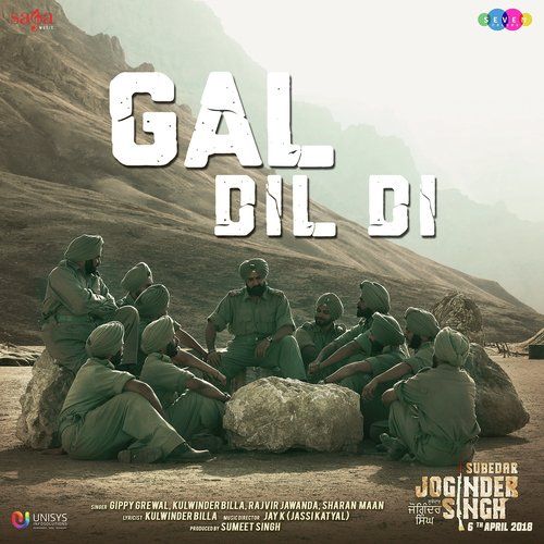 Gal Dil Di (Subedar Joginder Singh) Gippy Grewal, Kulwinder Billa, Rajvir Jawanda, Sharan Maan mp3 song free download, Gal Dil Di (Subedar Joginder Singh) Gippy Grewal, Kulwinder Billa, Rajvir Jawanda, Sharan Maan full album