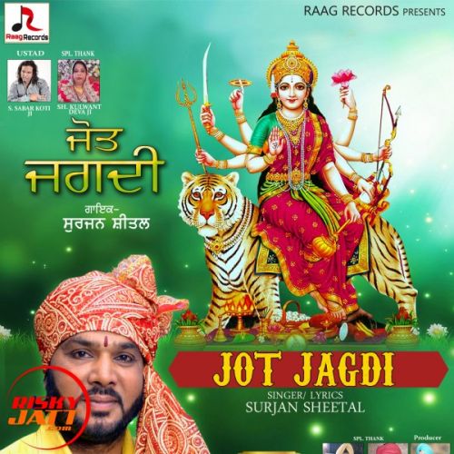 Jot Jagdi Surjan  Sheetal mp3 song free download, Jot Jagdi Surjan  Sheetal full album