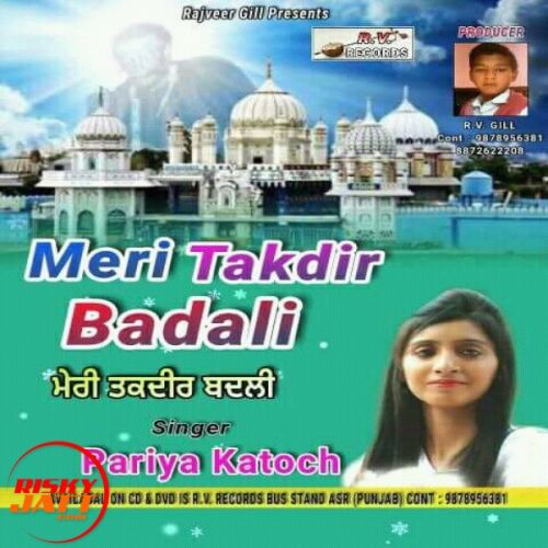 Meri Takdir Badli Pariya Katoch mp3 song free download, Meri Takdir Badli Pariya Katoch full album