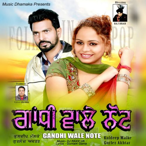 Gandhi Wale Note Kuldeep Malke, Gurlej Akhtar mp3 song free download, Gandhi Wale Note Kuldeep Malke, Gurlej Akhtar full album