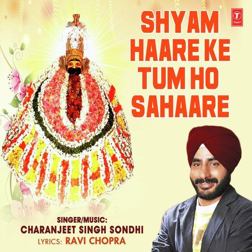 Shyam Haare Ke Tum Ho Sahaare Charanjeet Singh Sondhi mp3 song free download, Shyam Haare Ke Tum Ho Sahaare Charanjeet Singh Sondhi full album