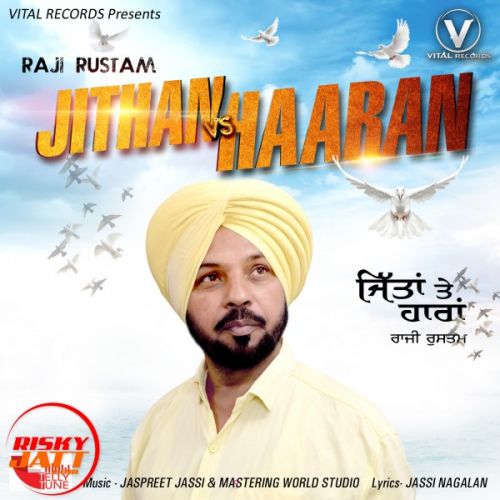 Jithan vs Haaran Raji Rustam mp3 song free download, Jithan vs Haaran Raji Rustam full album