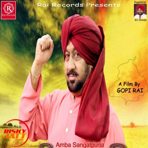 Punjabi Amba Sangatpuria mp3 song free download, Punjabi Amba Sangatpuria full album