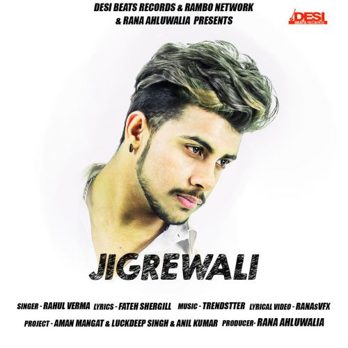 Jigrewali Rahul Verma mp3 song free download, Jigrewali Rahul Verma full album