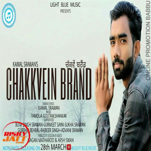 Chakkvein Brand Kamal Sarawan mp3 song free download, Chakkvein Brand Kamal Sarawan full album