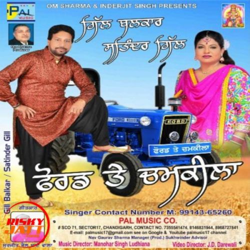 Ford Te Chamkila Gill Balkar, Satinder Gill mp3 song free download, Ford Te Chamkila Gill Balkar, Satinder Gill full album