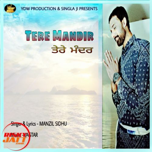 Tere Mandir Manzil Sidhu mp3 song free download, Tere Mandir Manzil Sidhu full album