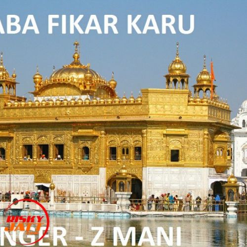 Baba Zikar Karu Z Mani, M2 mp3 song free download, Baba Zikar Karu Z Mani, M2 full album