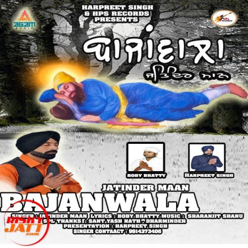 Bajanwala Jatinder Maan mp3 song free download, Bajanwala Jatinder Maan full album