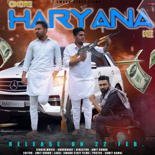 Chore Haryana Ke Chaudhary mp3 song free download, Chore Haryana Ke Chaudhary full album