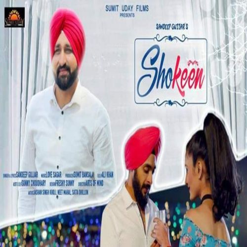 Shokeen Sandeep Gujjar mp3 song free download, Shokeen Sandeep Gujjar full album