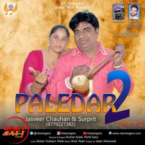 Paledar 2 Jasveer Chauhan, Surprit mp3 song free download, Paledar 2 Jasveer Chauhan, Surprit full album