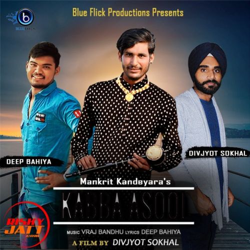 Kabba Asool Mankrit Kandeyara mp3 song free download, Kabba Asool Mankrit Kandeyara full album