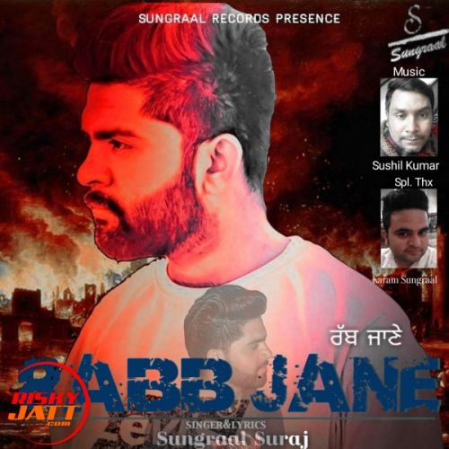 Rab Jane Sungraal Suraj mp3 song free download, Rab Jane Sungraal Suraj full album