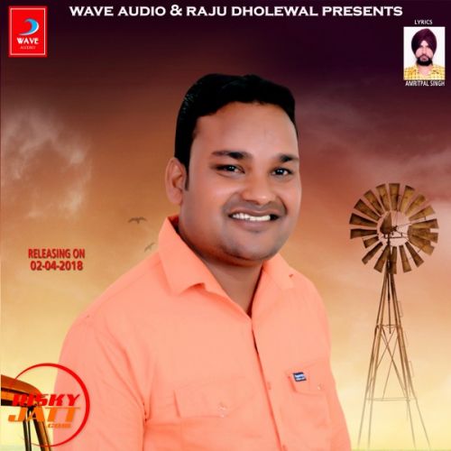 Salah Veer Amarjit mp3 song free download, Salah Veer Amarjit full album