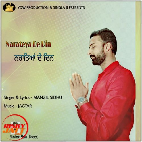 Narateya De Din Manzil Sidhu mp3 song free download, Narateya De Din Manzil Sidhu full album