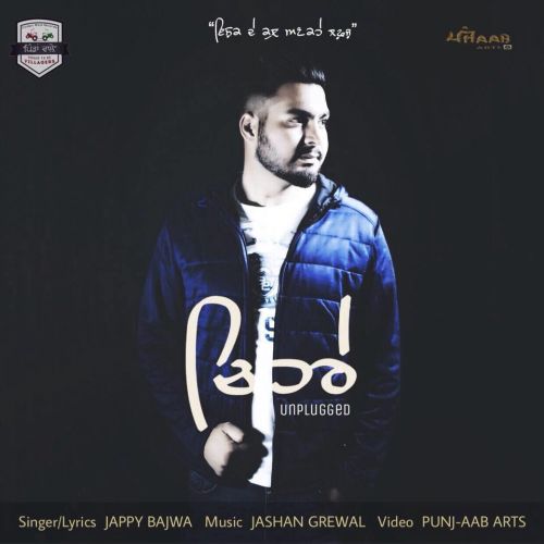 Chehre Jappy Bajwa mp3 song free download, Chehre Jappy Bajwa full album