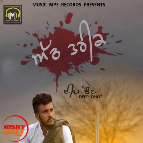 8 Tarikh Deep Dhot mp3 song free download, 8 Tarikh Deep Dhot full album