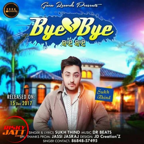 Yaar star Jatinder Moun mp3 song free download, Yaar star Jatinder Moun full album