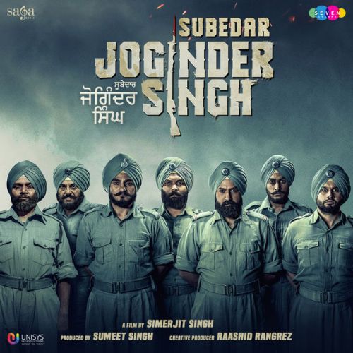 Gal Dil Di Gippy Grewal, Kulwinder Billa, Rajvir Jawanda, Sharan Maan mp3 song free download, Subedar Joginder Singh Gippy Grewal, Kulwinder Billa, Rajvir Jawanda, Sharan Maan full album