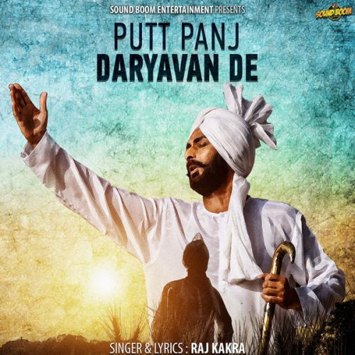 Putt Panj Daryavan De Raj Kakra mp3 song free download, Putt Panj Daryavan De Raj Kakra full album